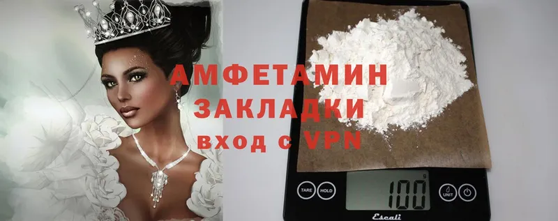 Amphetamine 97%  Краснообск 